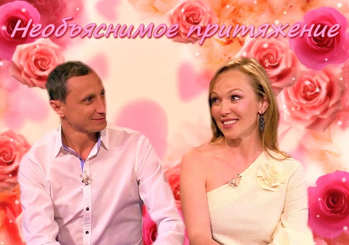 Обложка фанфика