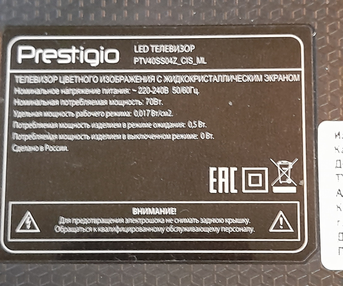 Фото автора.