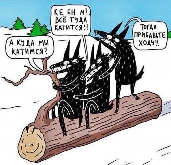 Автор комикса про волка - Kadabrus, я его фанат. Волк прекрасен. Автора найдёте во всех соцсетях по нику.