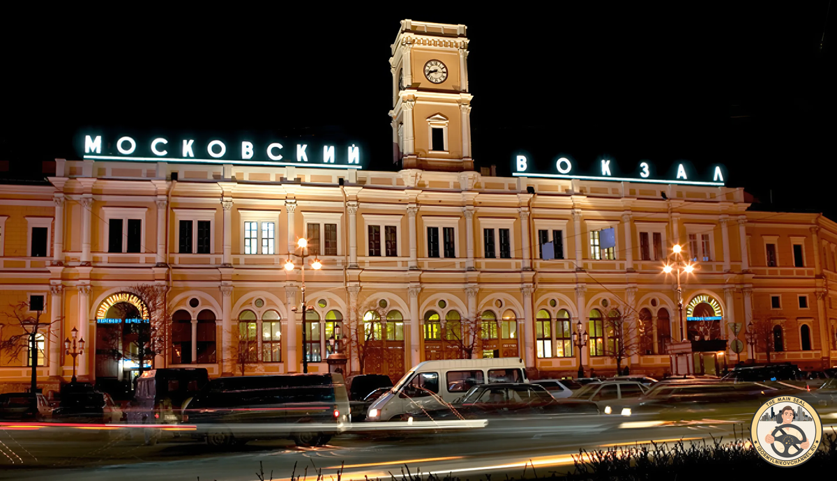 Московский вокзал Санкт Петербург