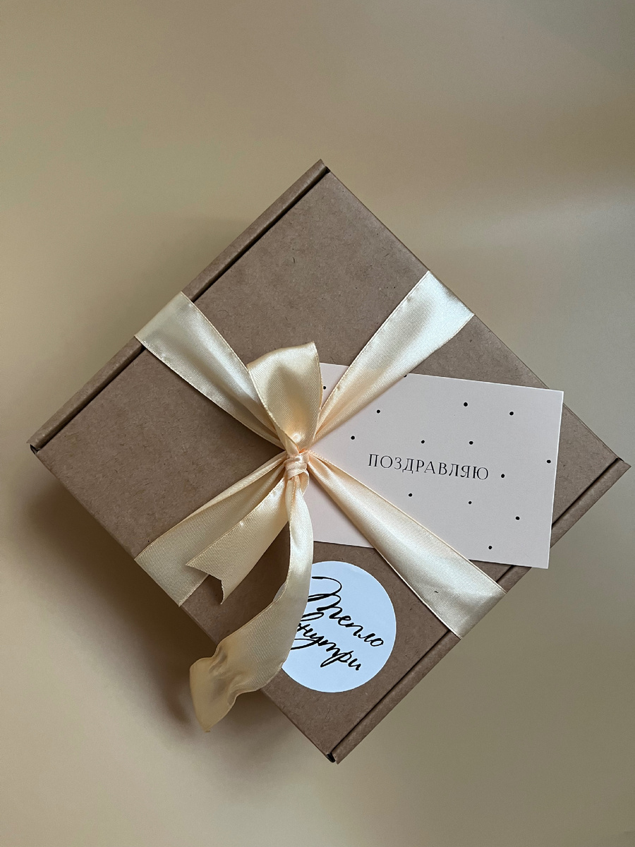 Один из подарочков