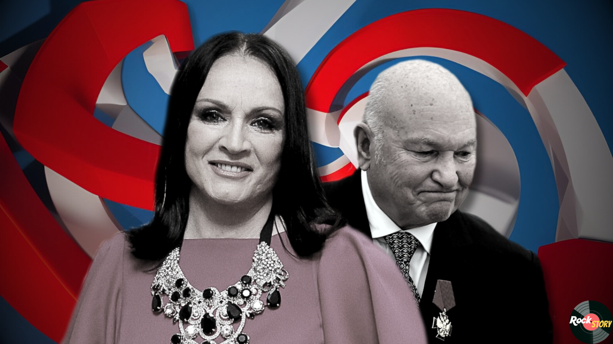 На фотографии: София Ротару и Юрий Лужков