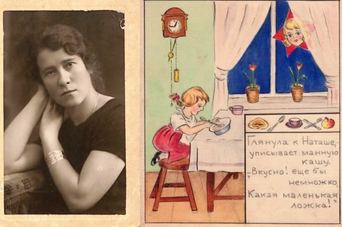    Счастью помешали сапоги.