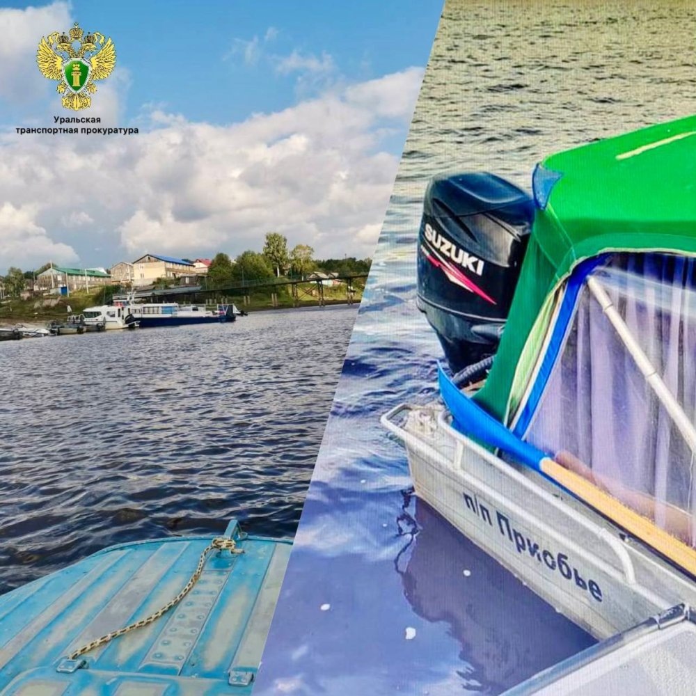    В Югре накажут владельца катера за перевозку пассажиров без лицензии