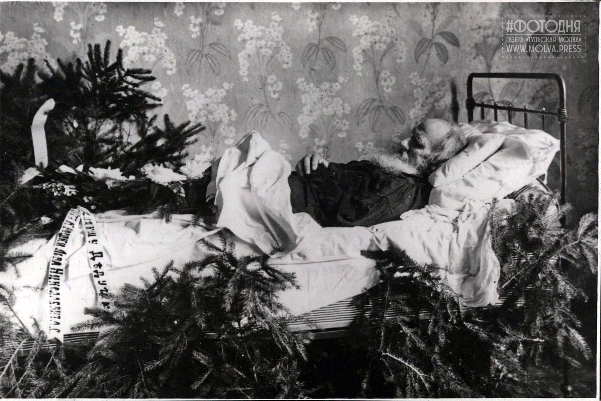 ГА ТО. Снимок нефондового хранения.