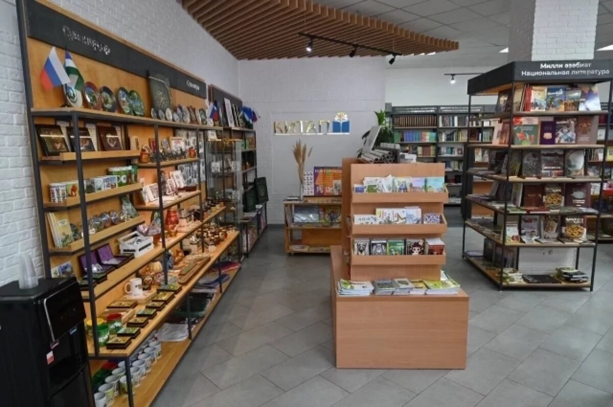    В Башкирии усилят контроль за детской литературой