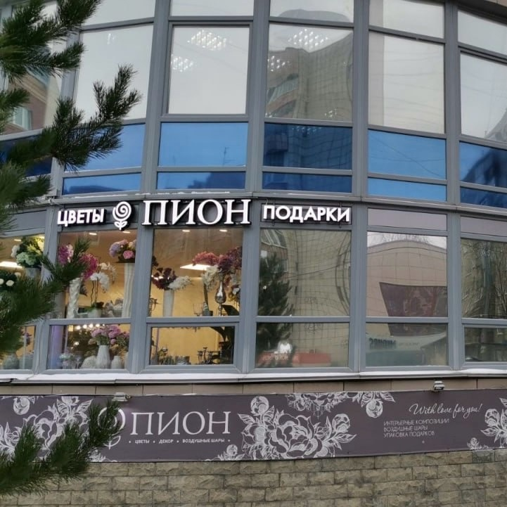 световая наружная реклама 