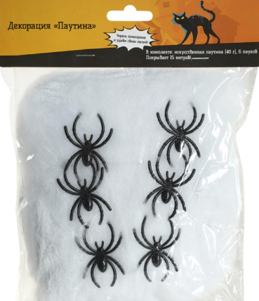 Паутина (изображение из интернета)