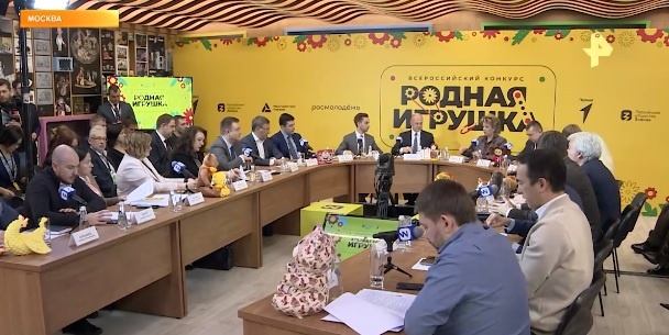 Заседание Оргкомитета конкурса "Родная игрушка"