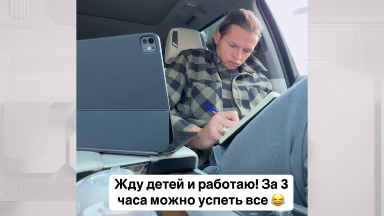    То самое видео с успевающим все Тарасовым. Instagram*/tarasov23