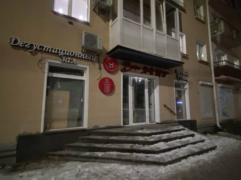    Фото: Тамара Башаева