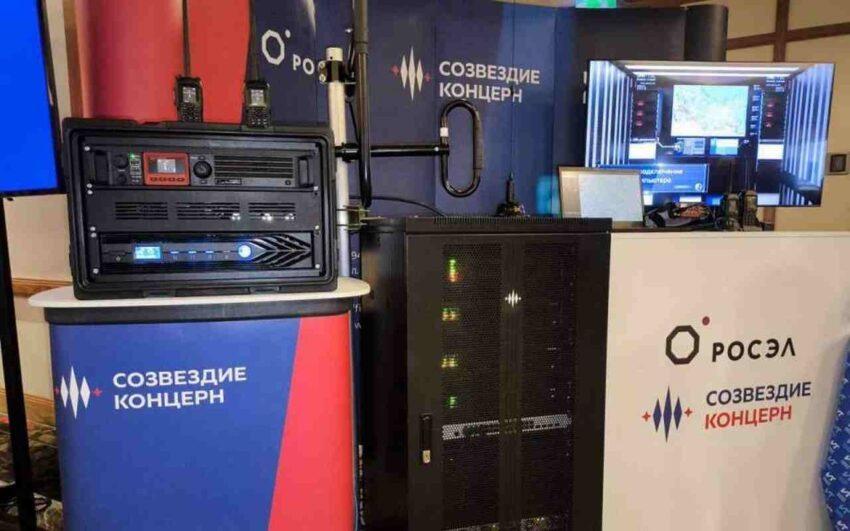    Концерн «Созвездие».