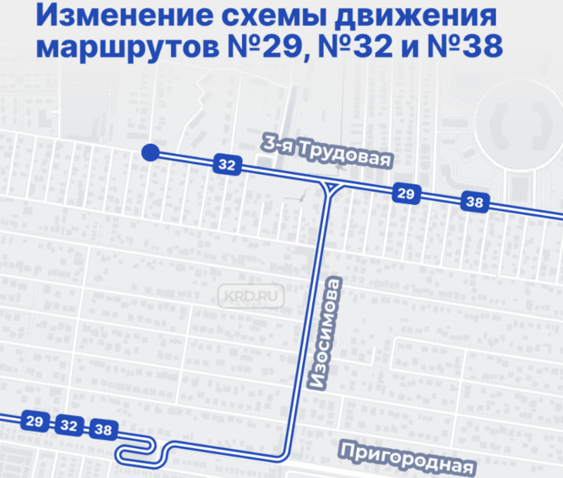    Фото: пресс-служба мэрии Краснодара