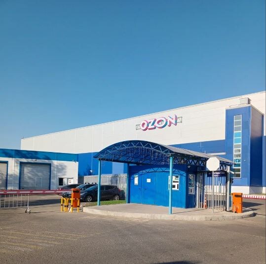 Сортировочный центр Ozon