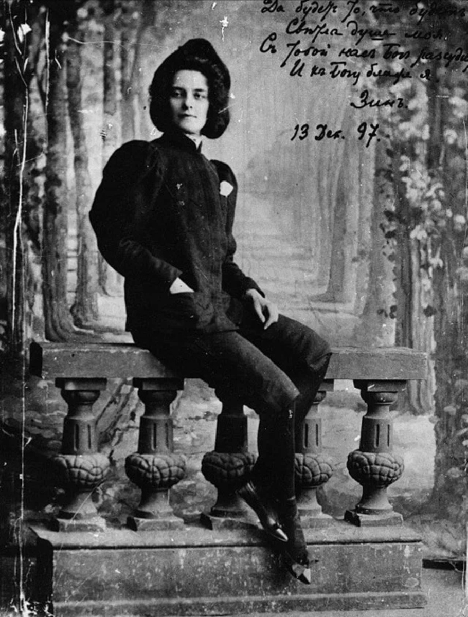 Зинаида Гиппиус, 1897 г. Источник: Wikipedia