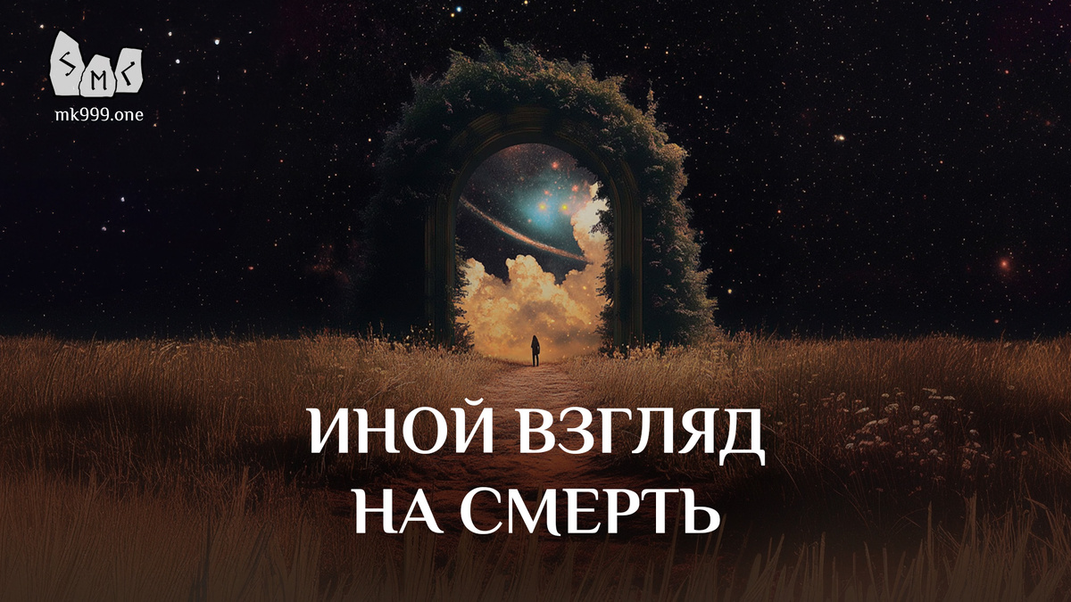 Школа Меньшиковой, Магия, Руны, Стихии, Таро, https://mk999.one/start/