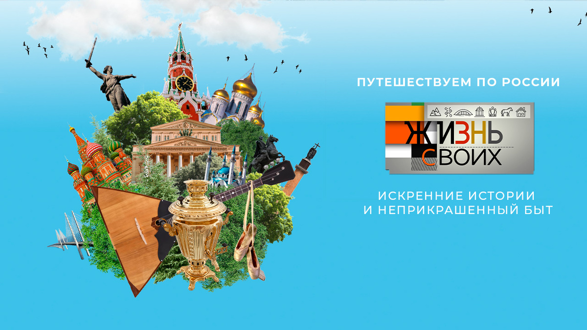    Ведущий Первого канала отметил, чем югорчане отличаются от москвичей