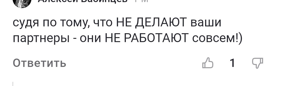Сложно поверить, но в Greenway все может быть намного проще, чем мы привыкли видеть
