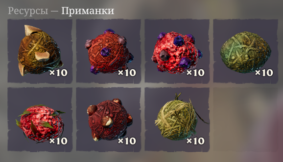 Скриншот из меню изготовления крестьянки. 