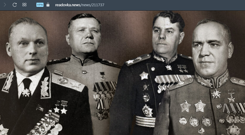 Коллаж Реадовки, ссылка на источник - по верхнему краю скрина