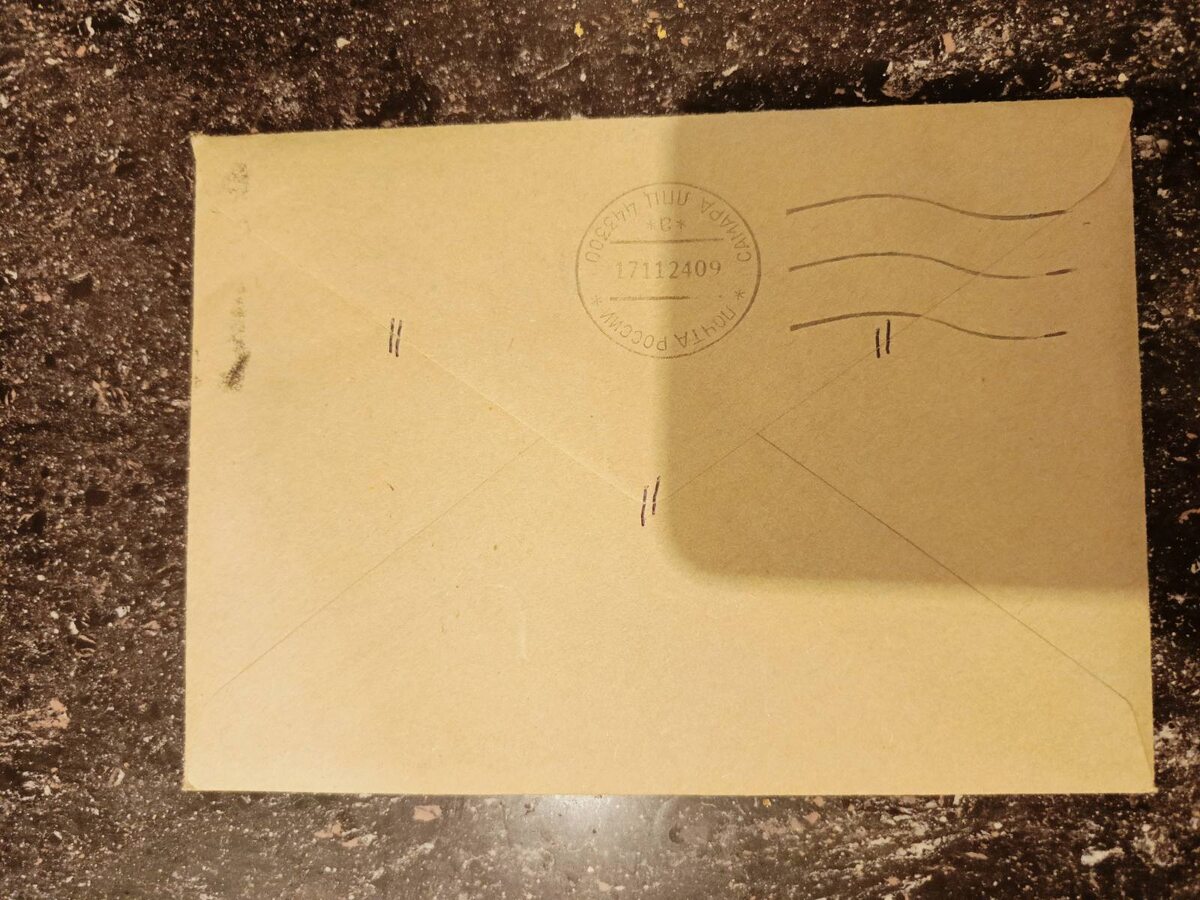 За 6 дней дошло письмо