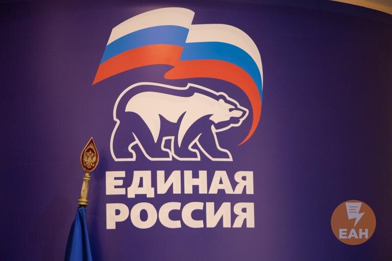    ЕАН / В "Екатеринбург-Экспо" пройдет конференция свердловской "Единой России"
