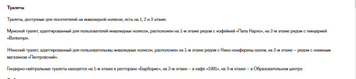    скрин с сайта ЕЦ