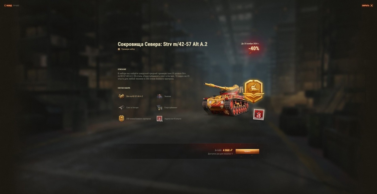 Листайте вправо, чтобы увидеть больше изображений