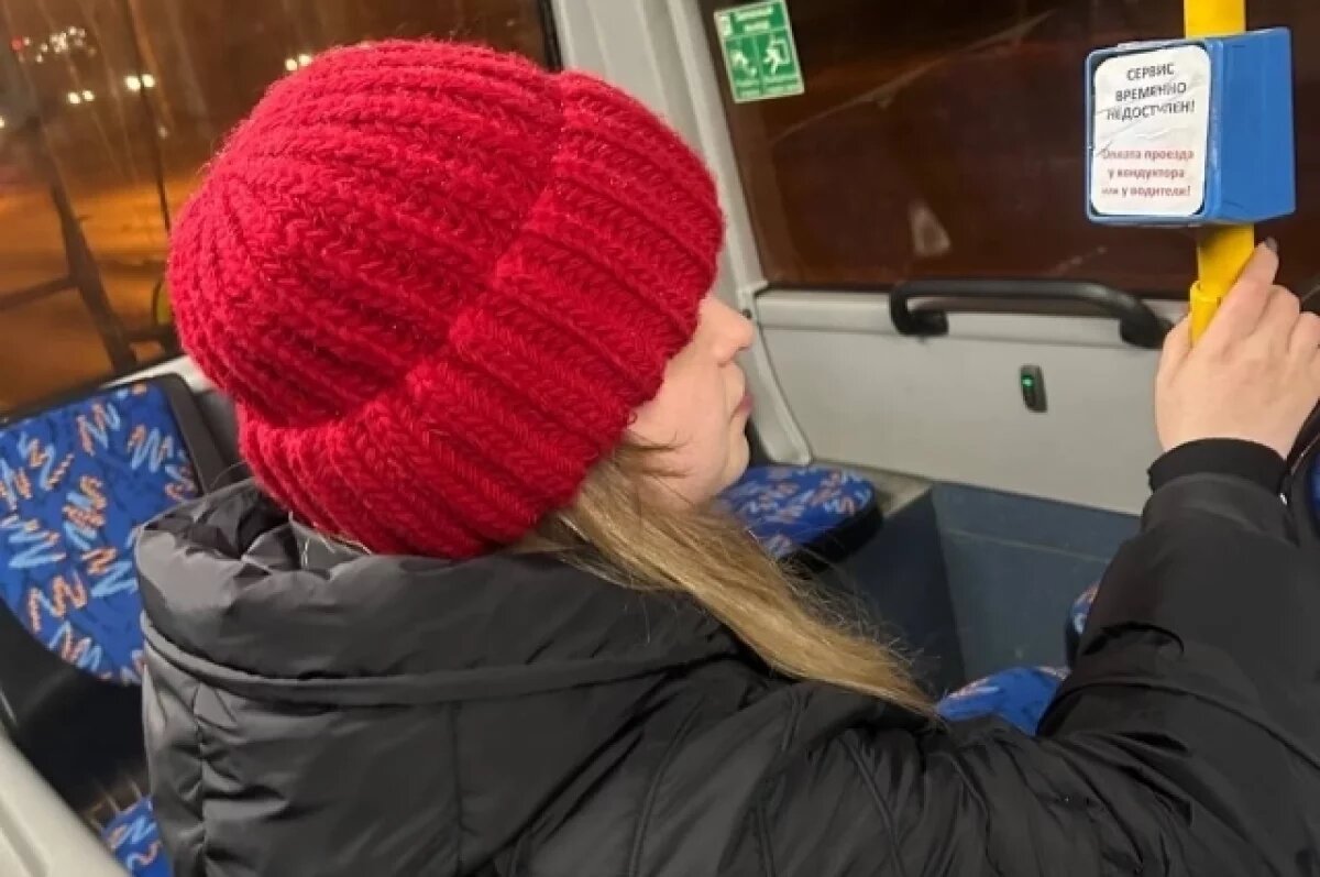    Тарифы в пути.