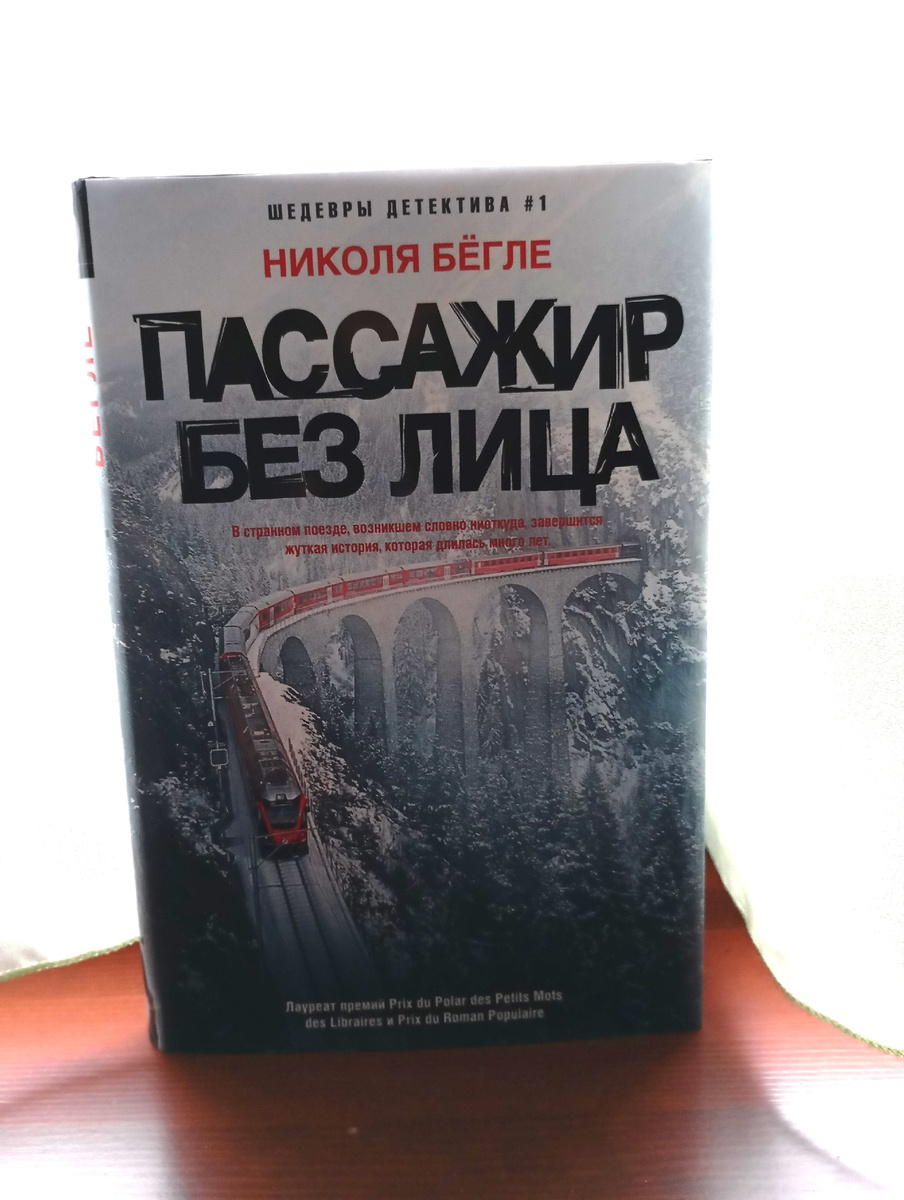 Фотография автора