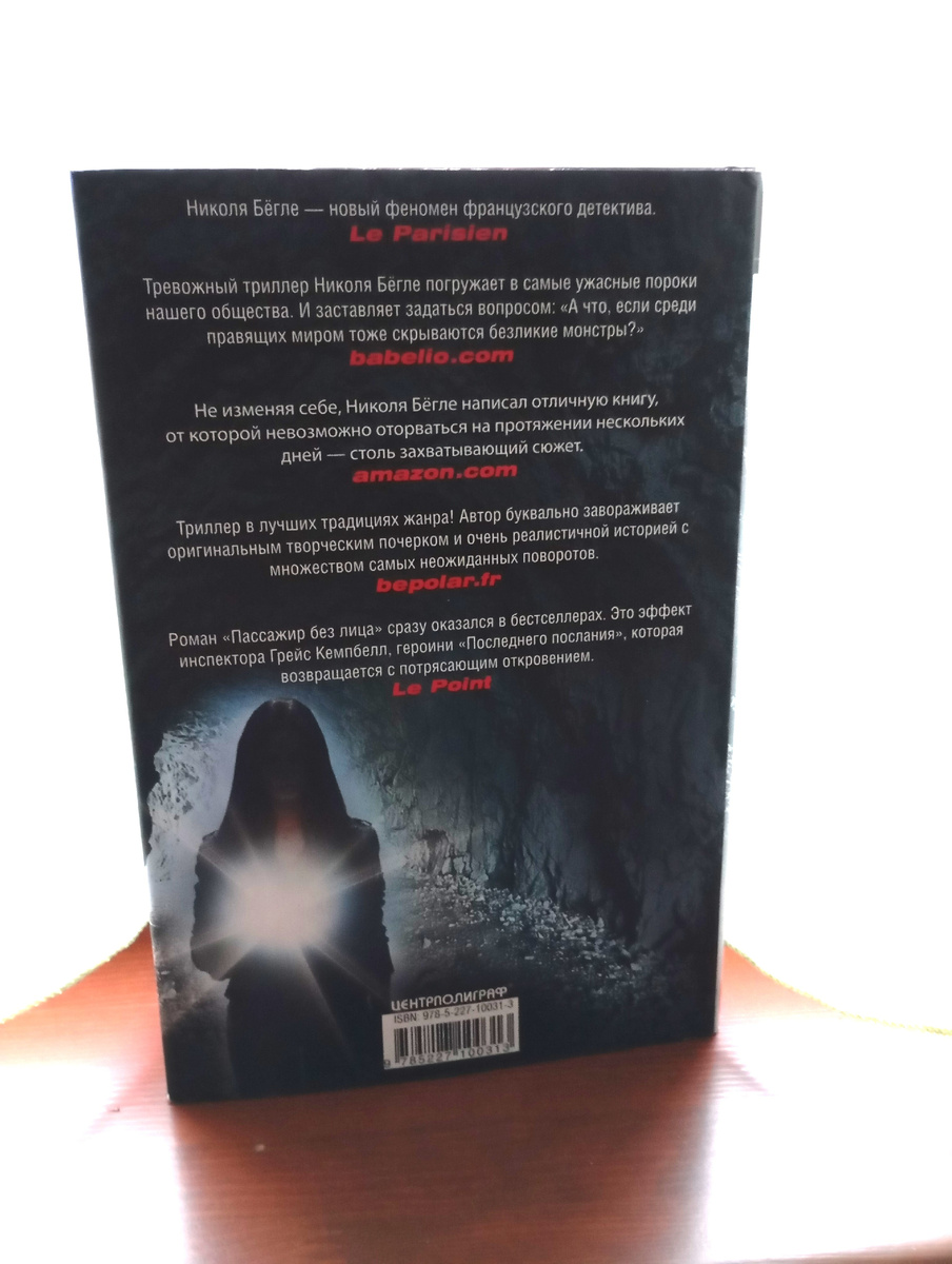 Фотография автора