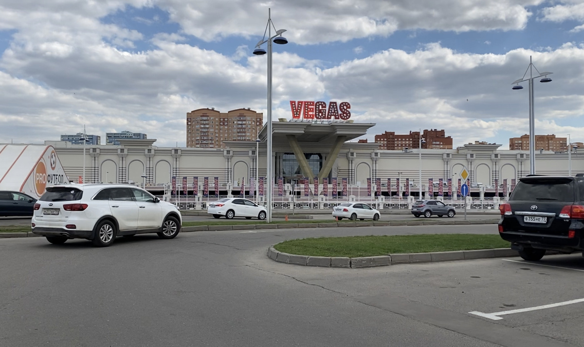 Торговый центр VEGAS