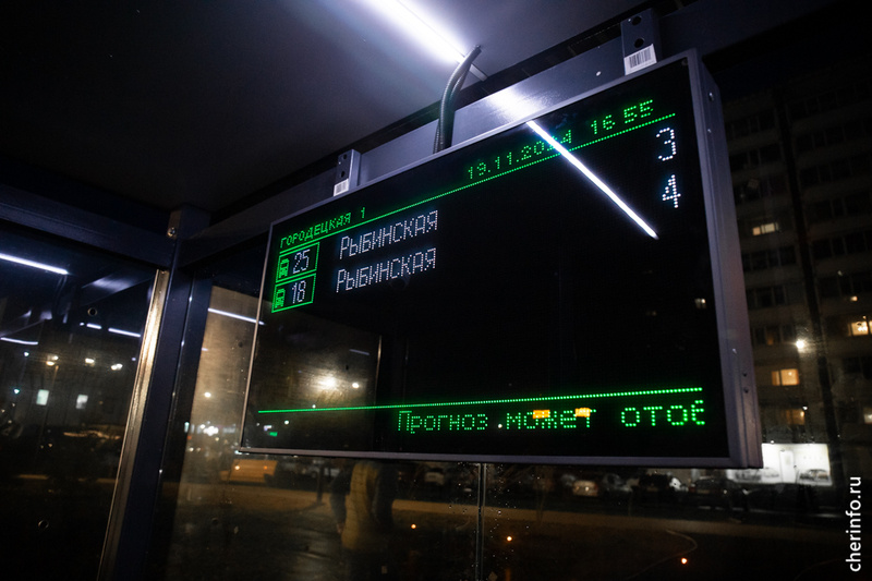    Первыми включили четыре остановки на улице Городецкой