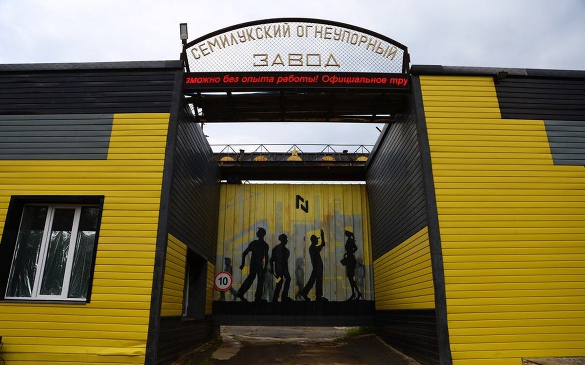    ОП «Ника-Петротэк» планирует вложить 950 млн рублей в модернизацию предприятия Фото – ОП «Ника-Петротэк»