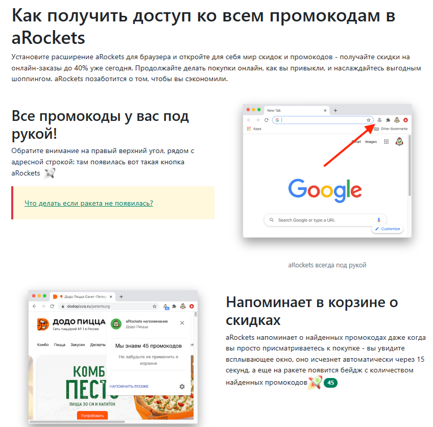 Алгоритм использования