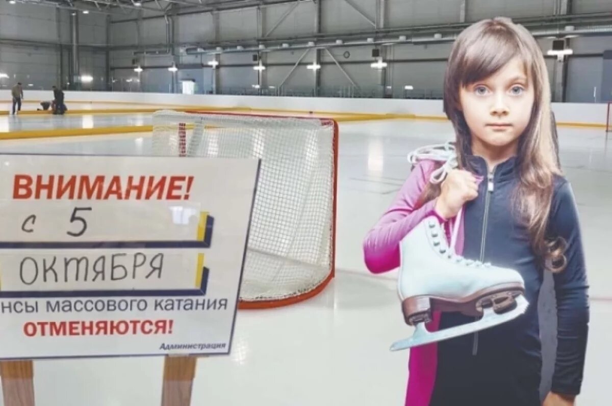    Лёд тронулся?