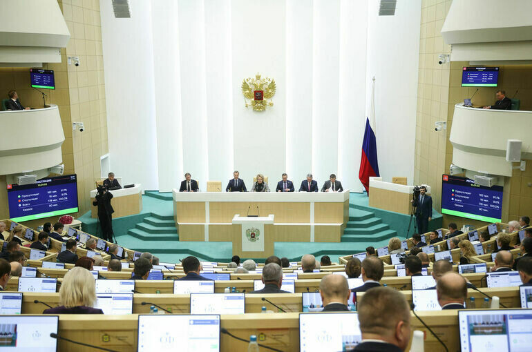   пресс-служба Совета Федерации