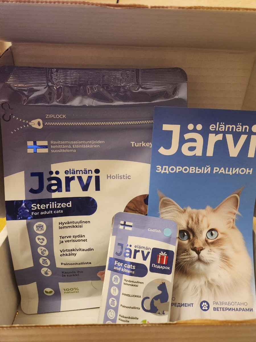 В подарок положили супчик 