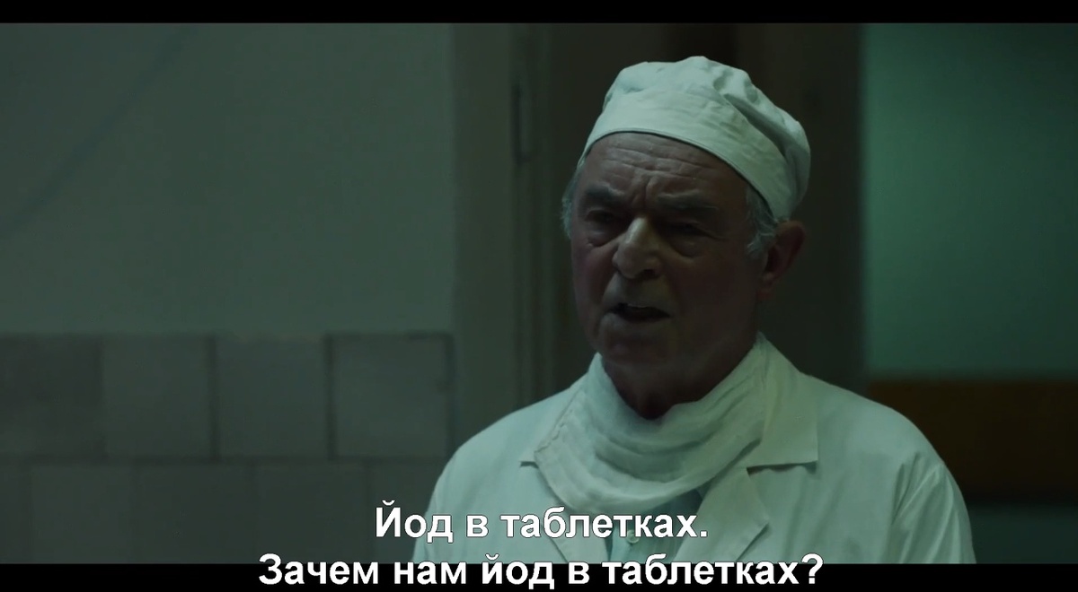 Кадр из телесериала "Чернобыль". 