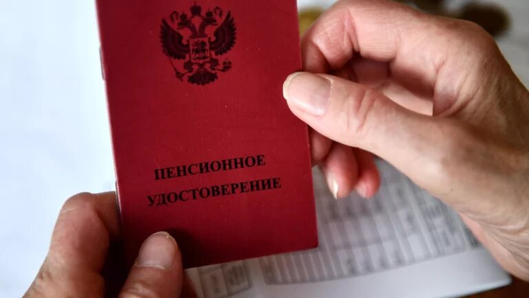    Пенсии работающих и неработающих пенсионеров вырастут с 1 января 2025 года Белов Михаил Александрович