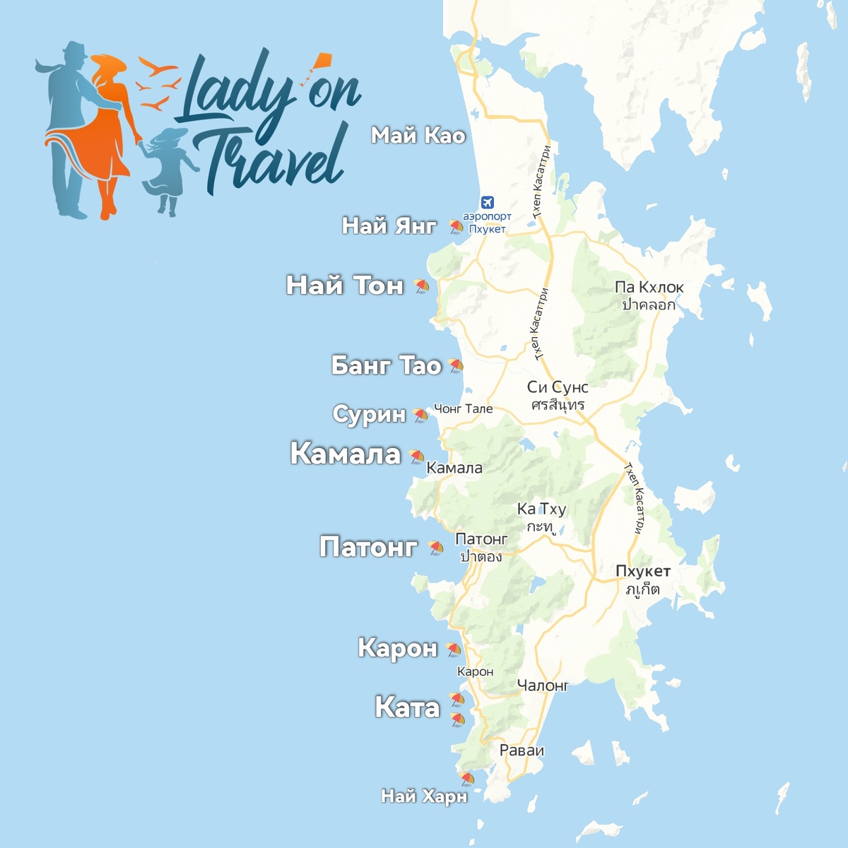 Карта пляжей западного побережья Пхукета