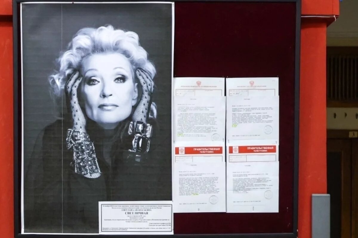    В Доме кино объяснили, почему Светличную нельзя похоронить на Ваганькове