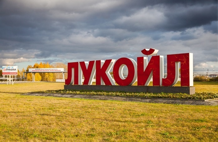    «Лукойл-Нижегороднефтеоргсинтез»Юлия Кузнецова / Фотобанк Лори