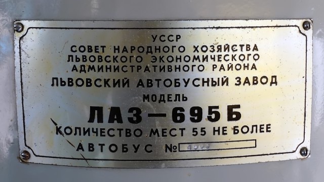 -7