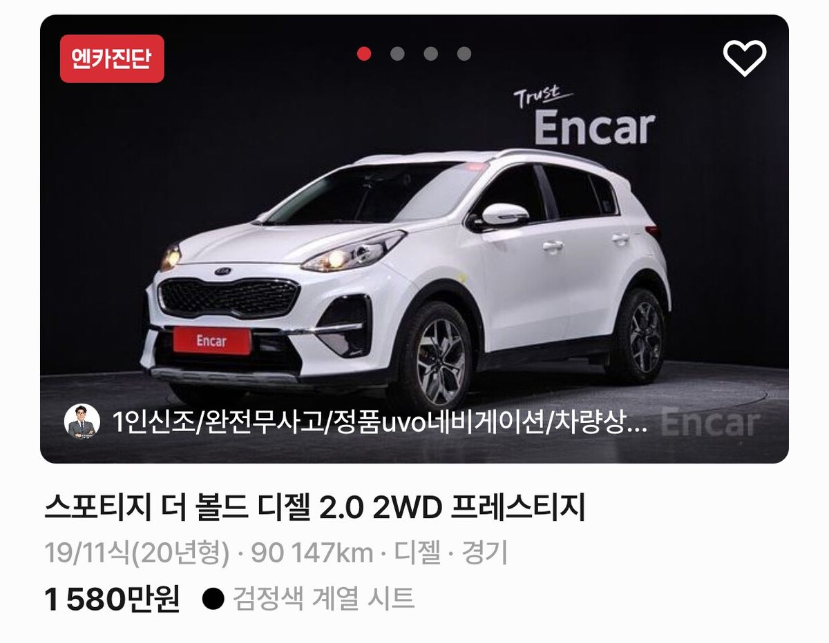 Kia Sportage, ноябрь 2020 года 