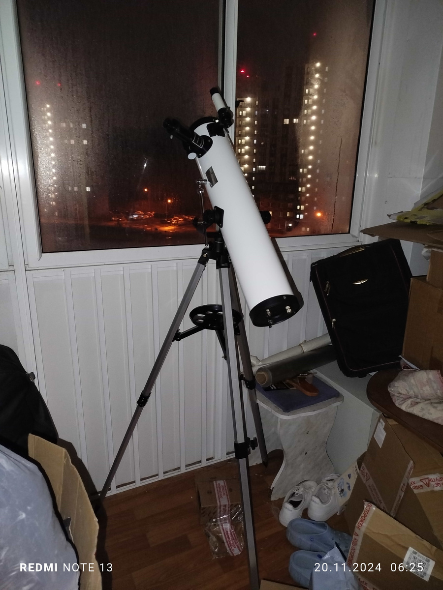 Телескоп. На балконе небольшой бардак=))