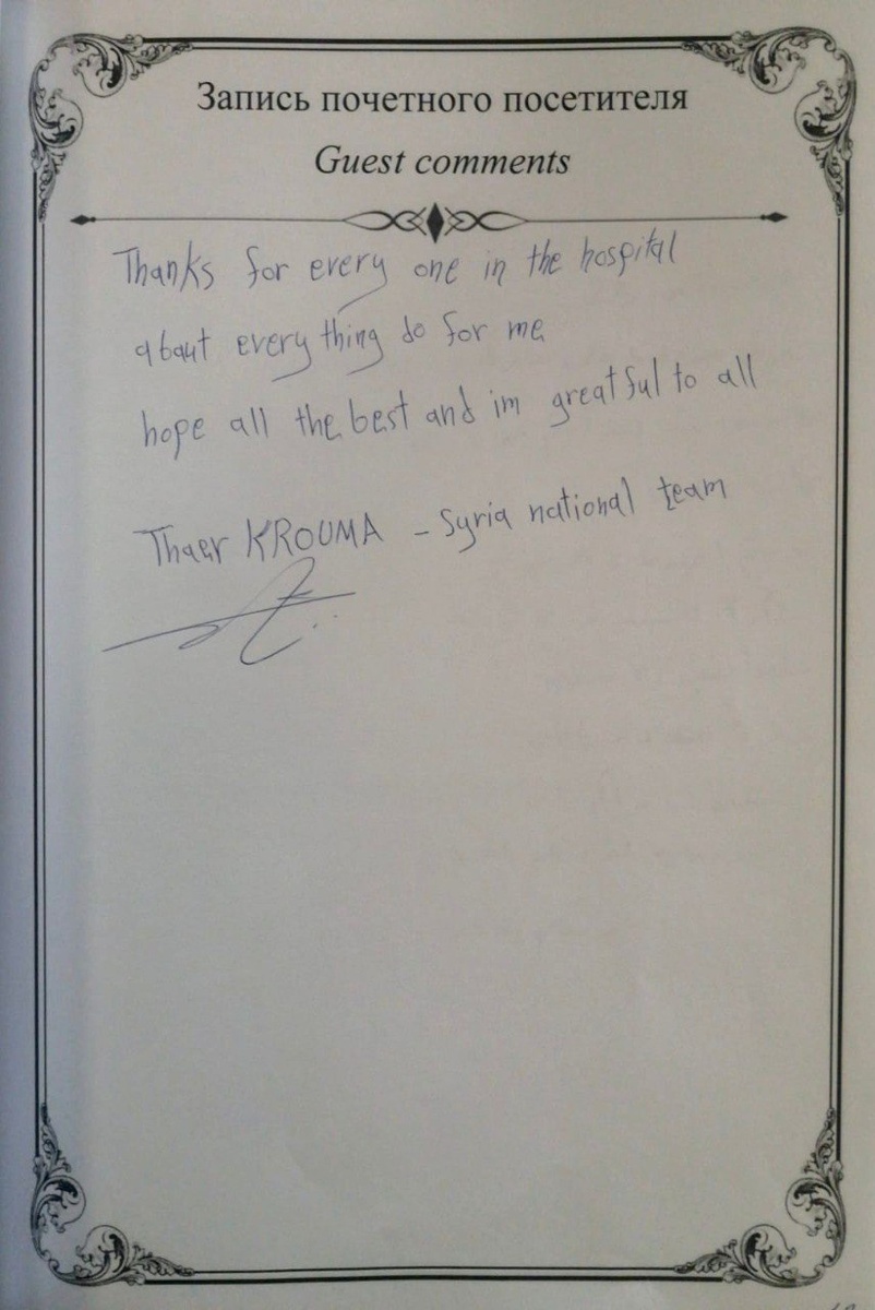 Фото: комитет здравоохранения Волгоградской области 