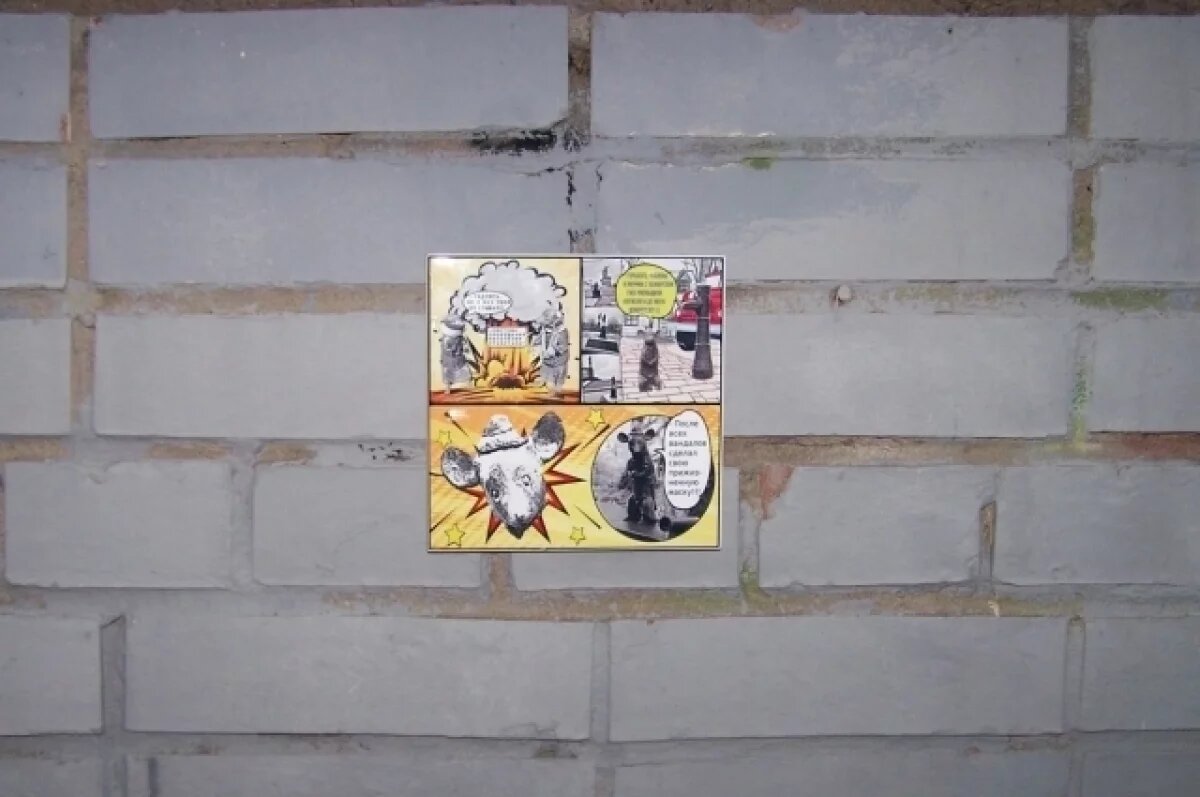    Арт-объект о мышах с Почаинского бульвара создал Бэнкси Нижегородский