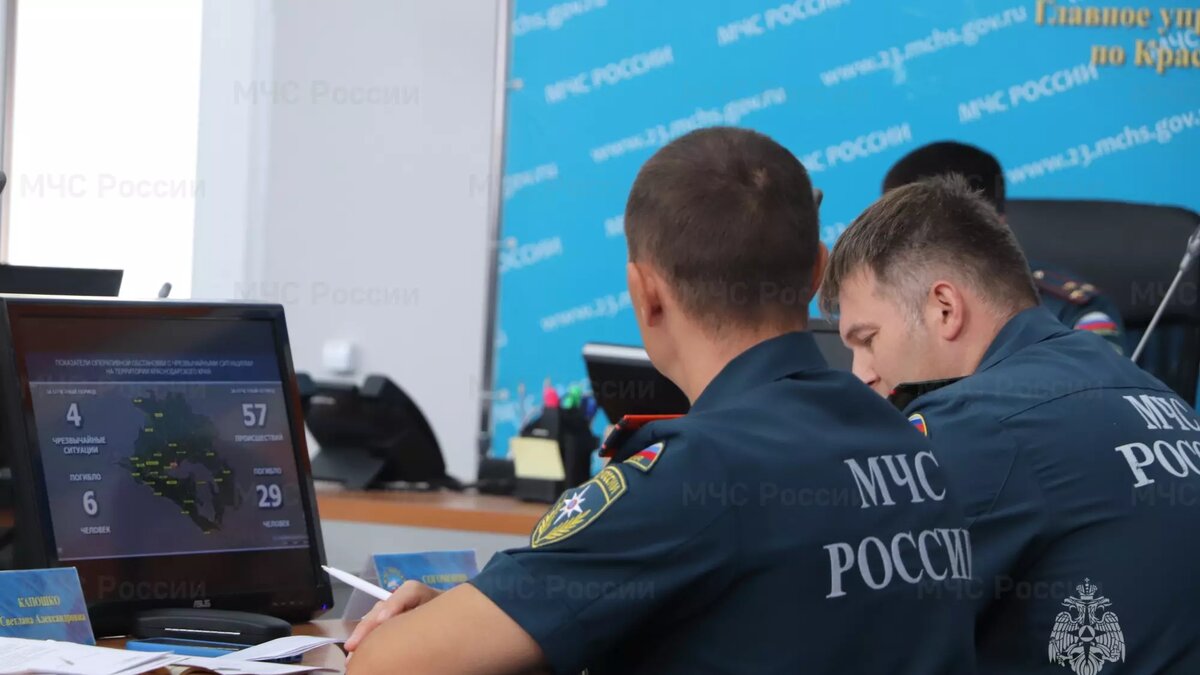     Автор: 23.mchs.gov.ru