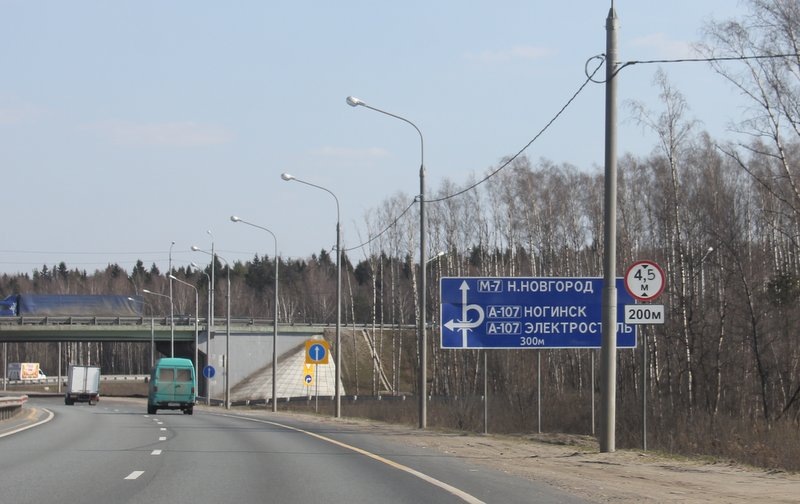     До шести полос расширили участок трассы М-7 Волга в Подмосковье